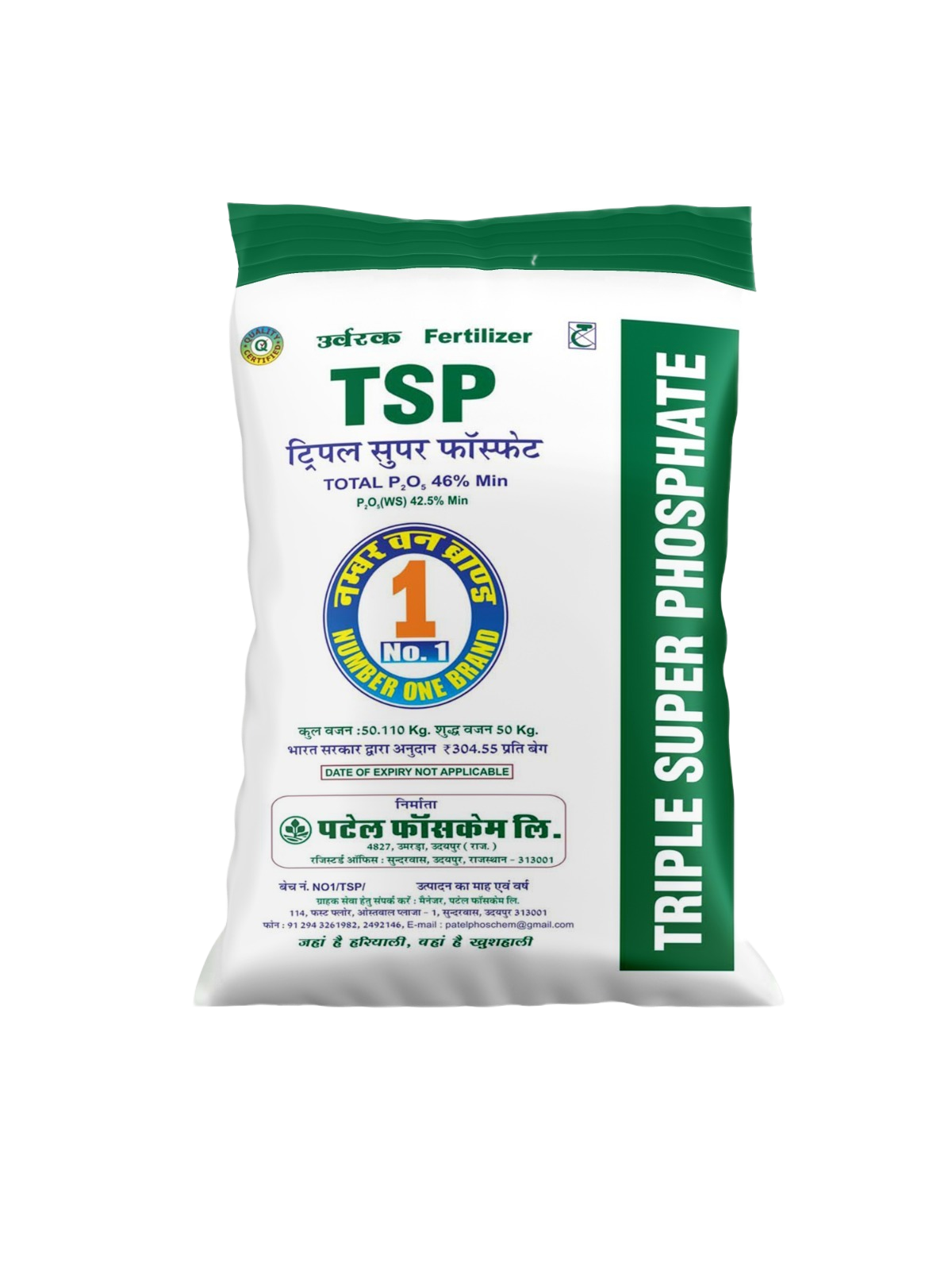 TSP fertilizer
